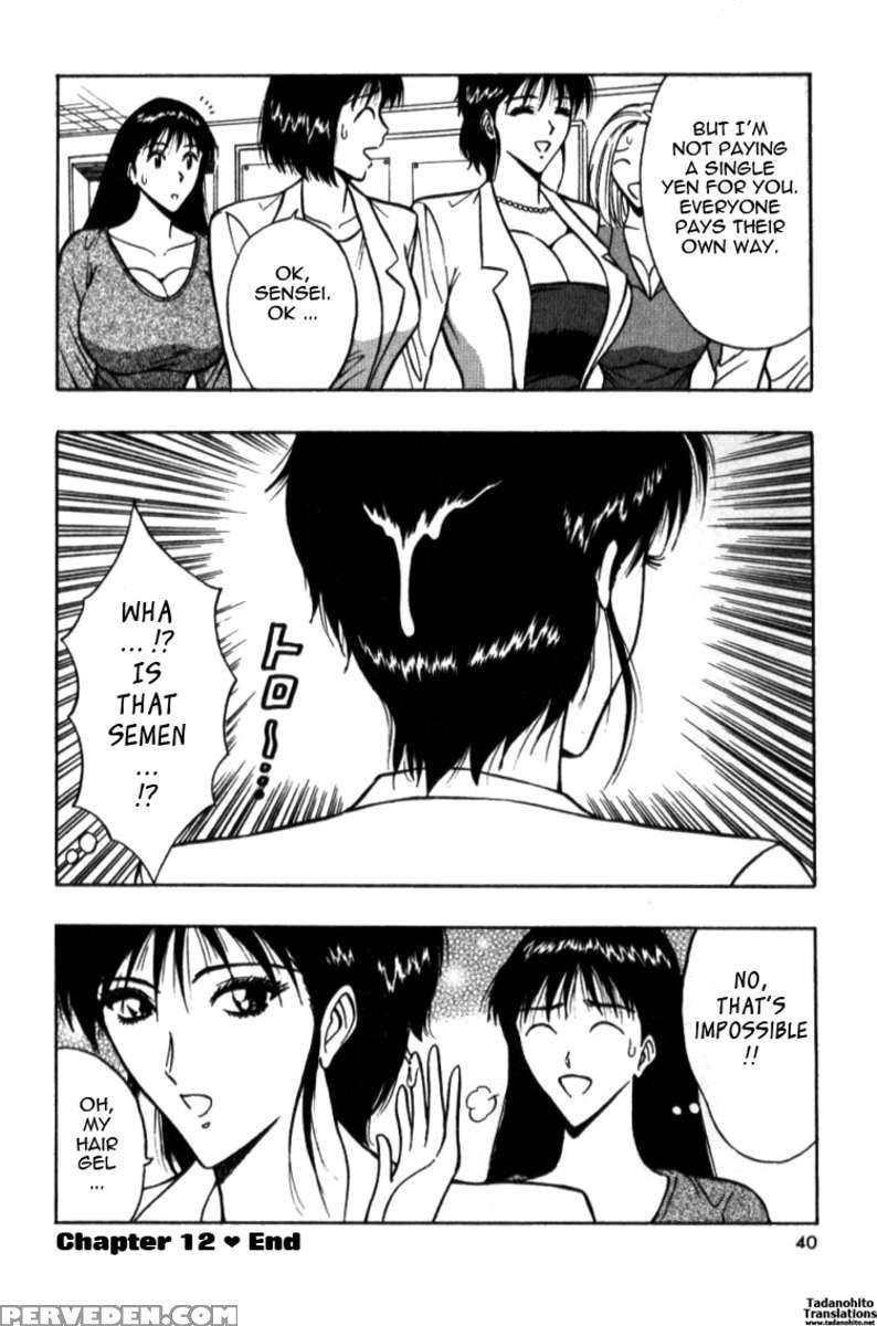Pururun Seminar 2 1