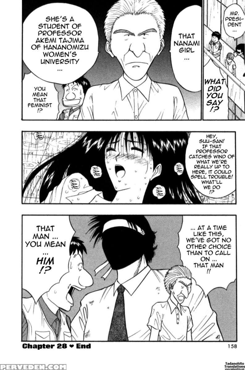 Pururun Seminar 3 1