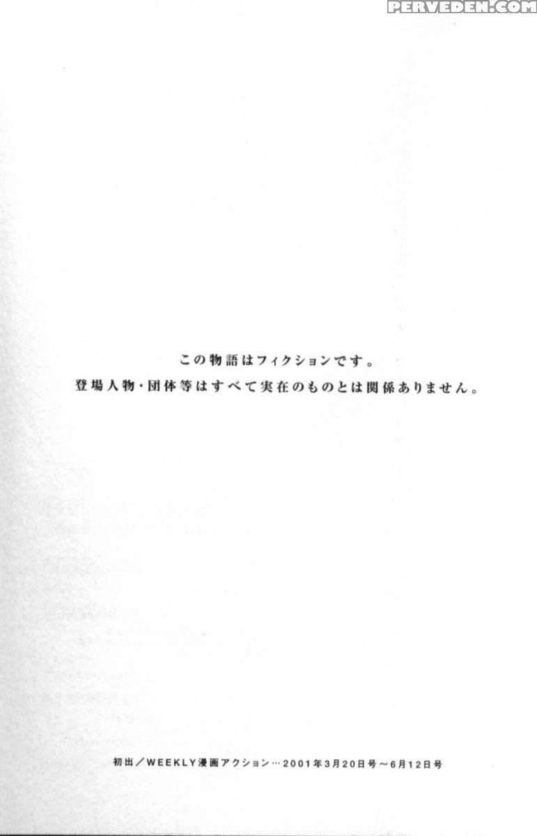 Pururun Seminar 3 1