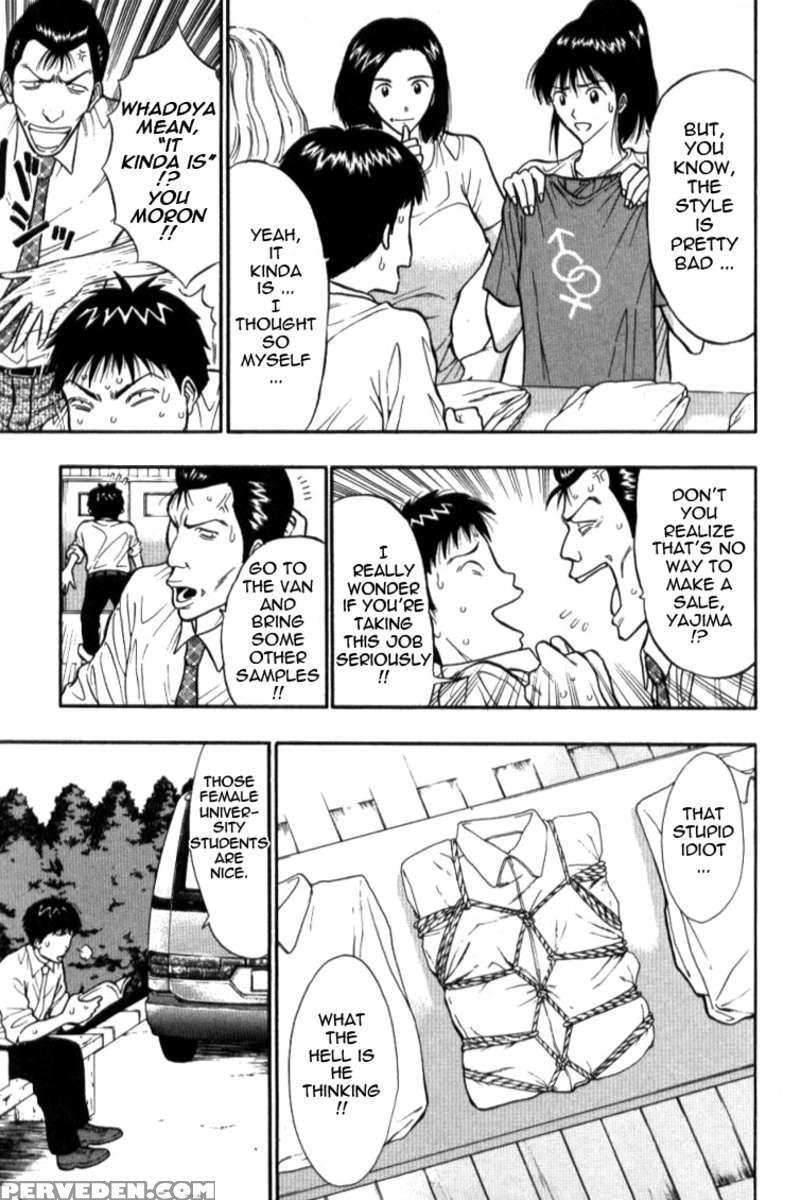 Pururun Seminar 3 1