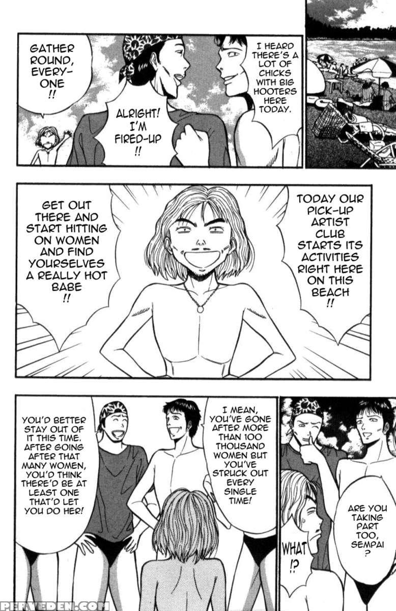 Pururun Seminar 4 1