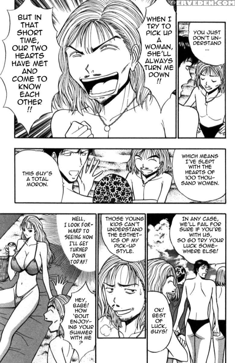 Pururun Seminar 4 1