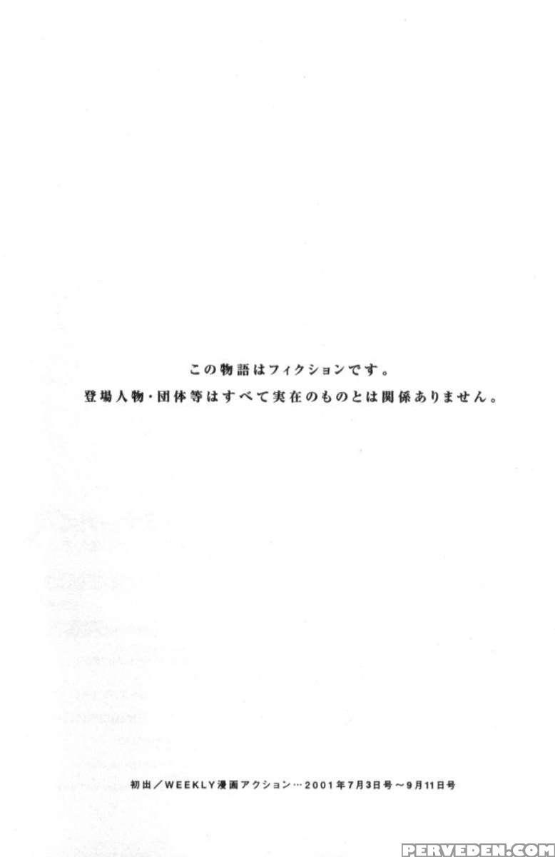 Pururun Seminar 4 1