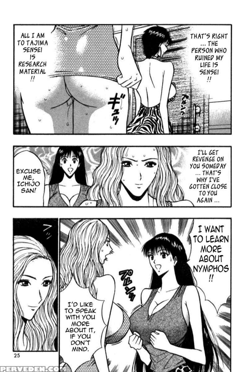 Pururun Seminar 4 1