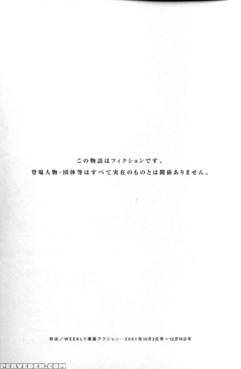Pururun Seminar 5 1