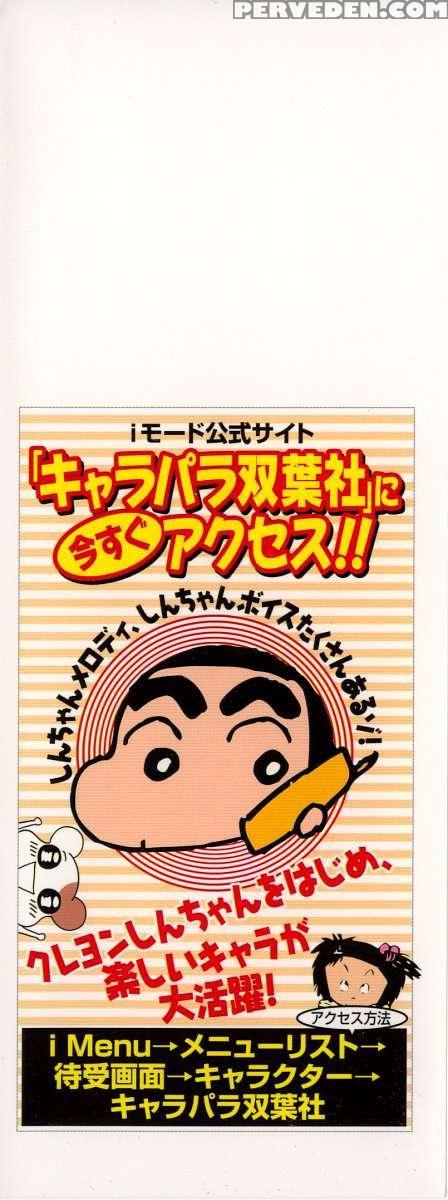 Pururun Seminar 6 1