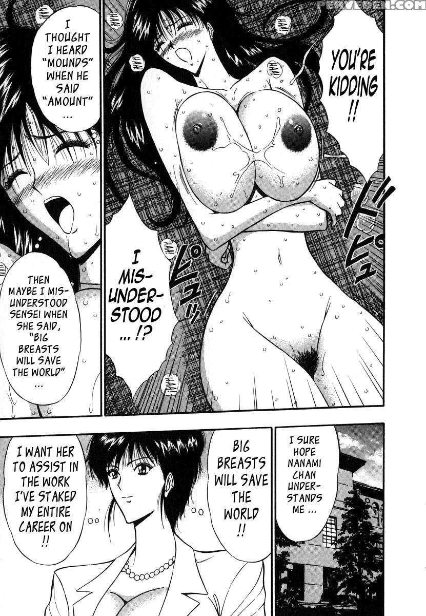 Pururun Seminar 6 1