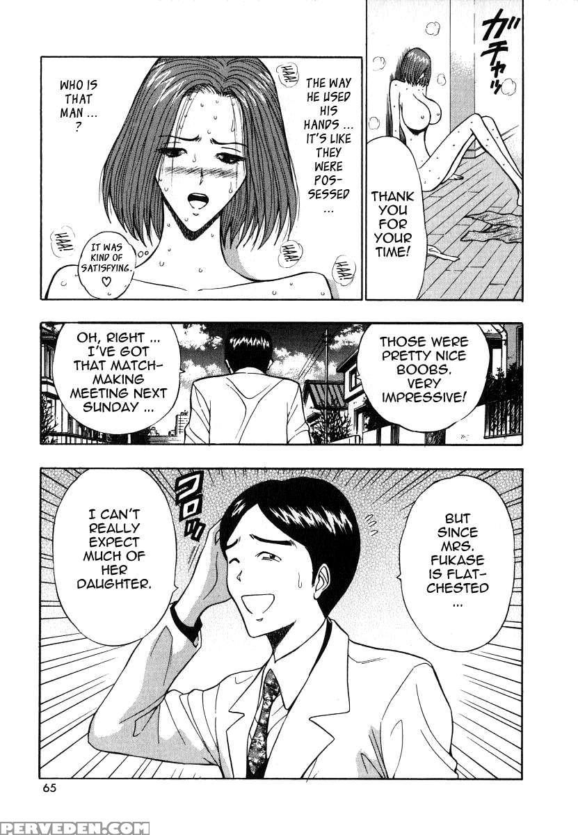 Pururun Seminar 6 1