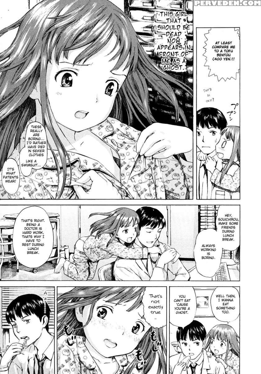 Pyjama Party 1