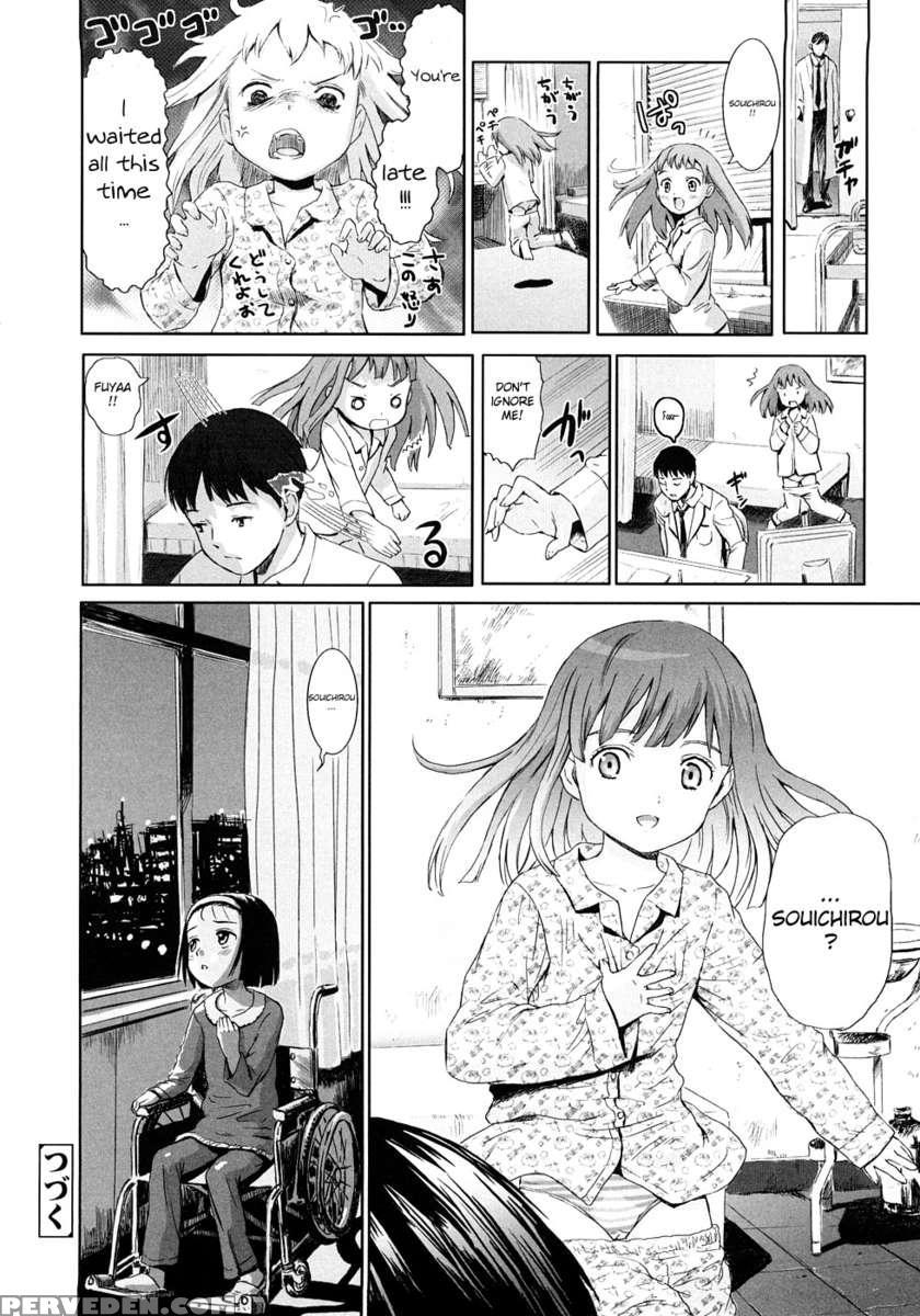 Pyjama Party 1