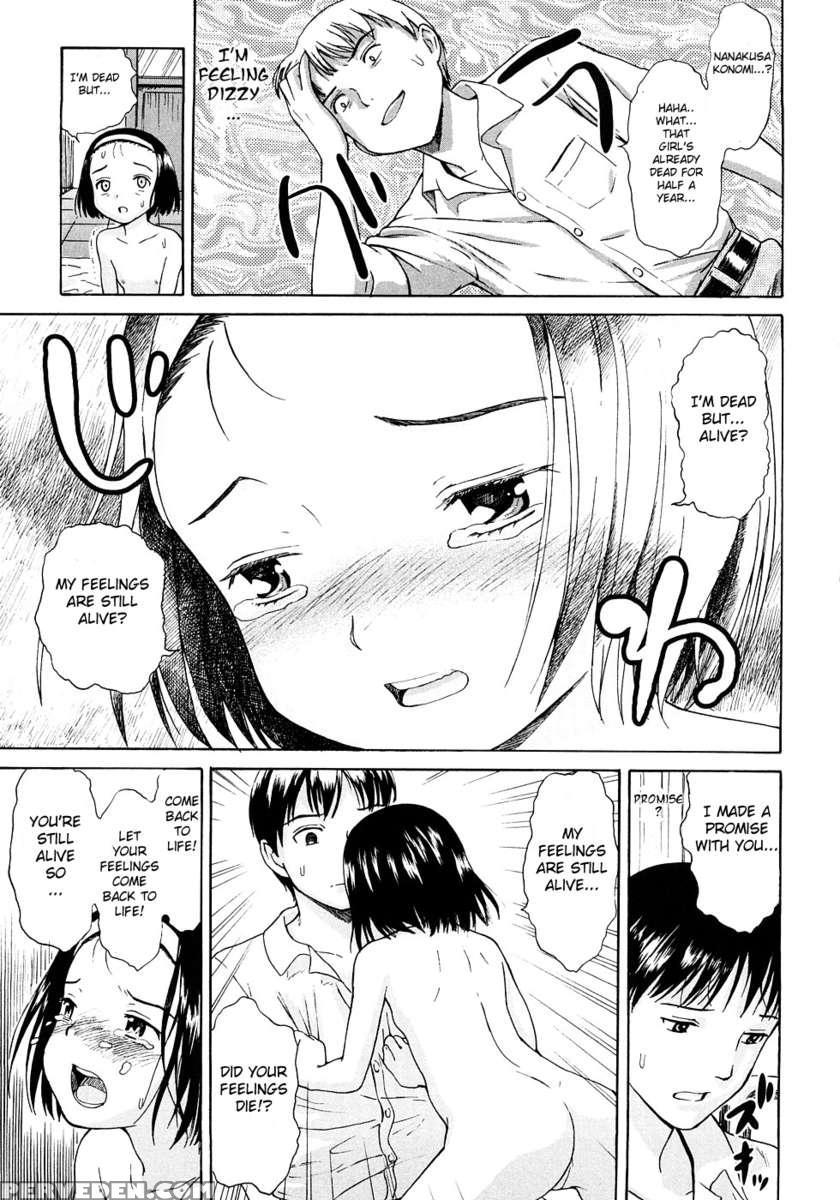 Pyjama Party 1