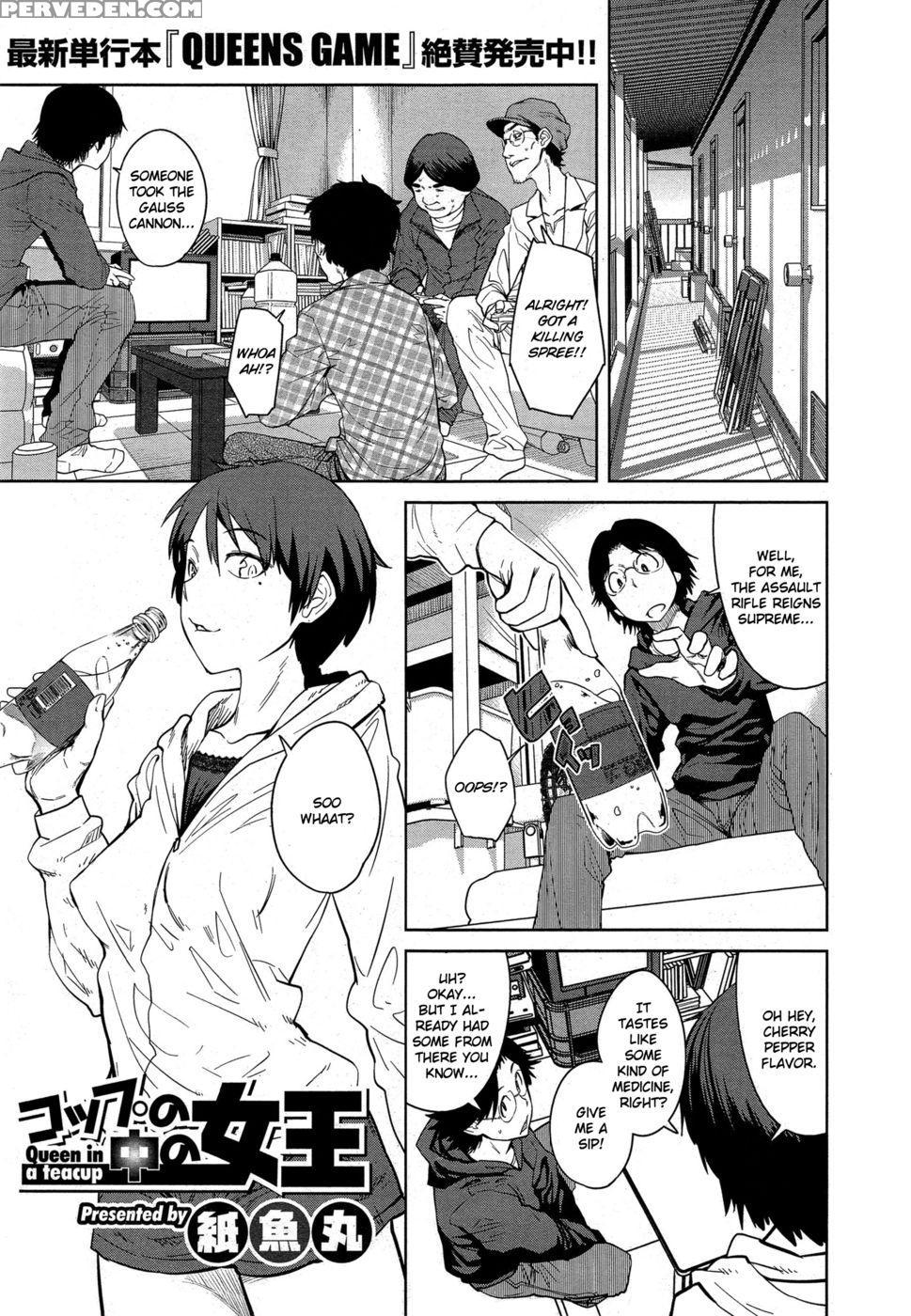 Queen In A Teacup - Shimimarujunkland2shimi 1