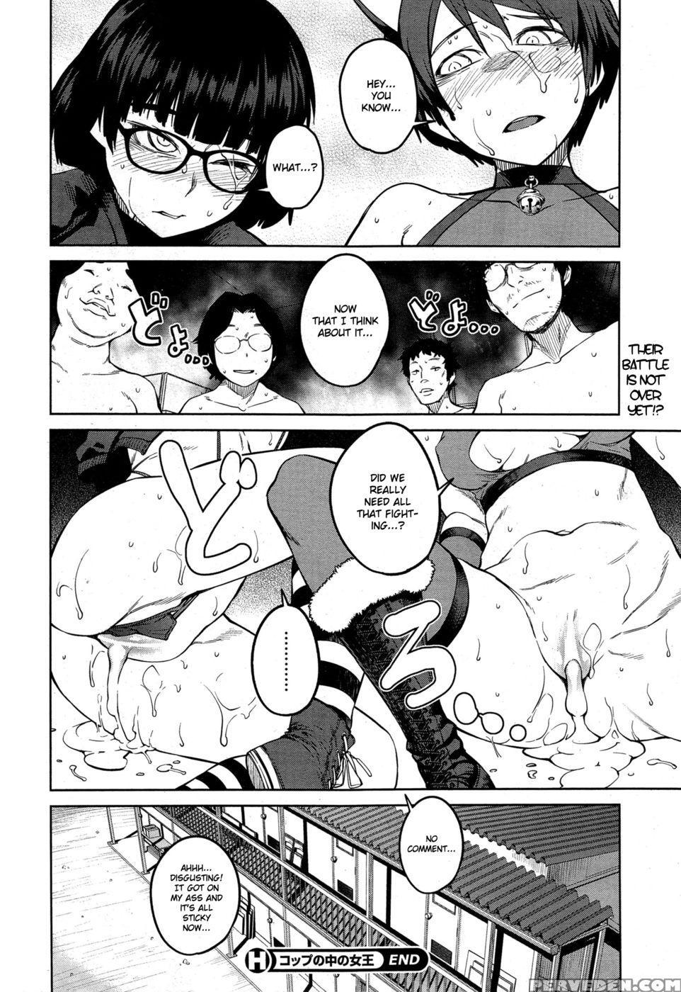 Queen In A Teacup - Shimimarujunkland2shimi 1