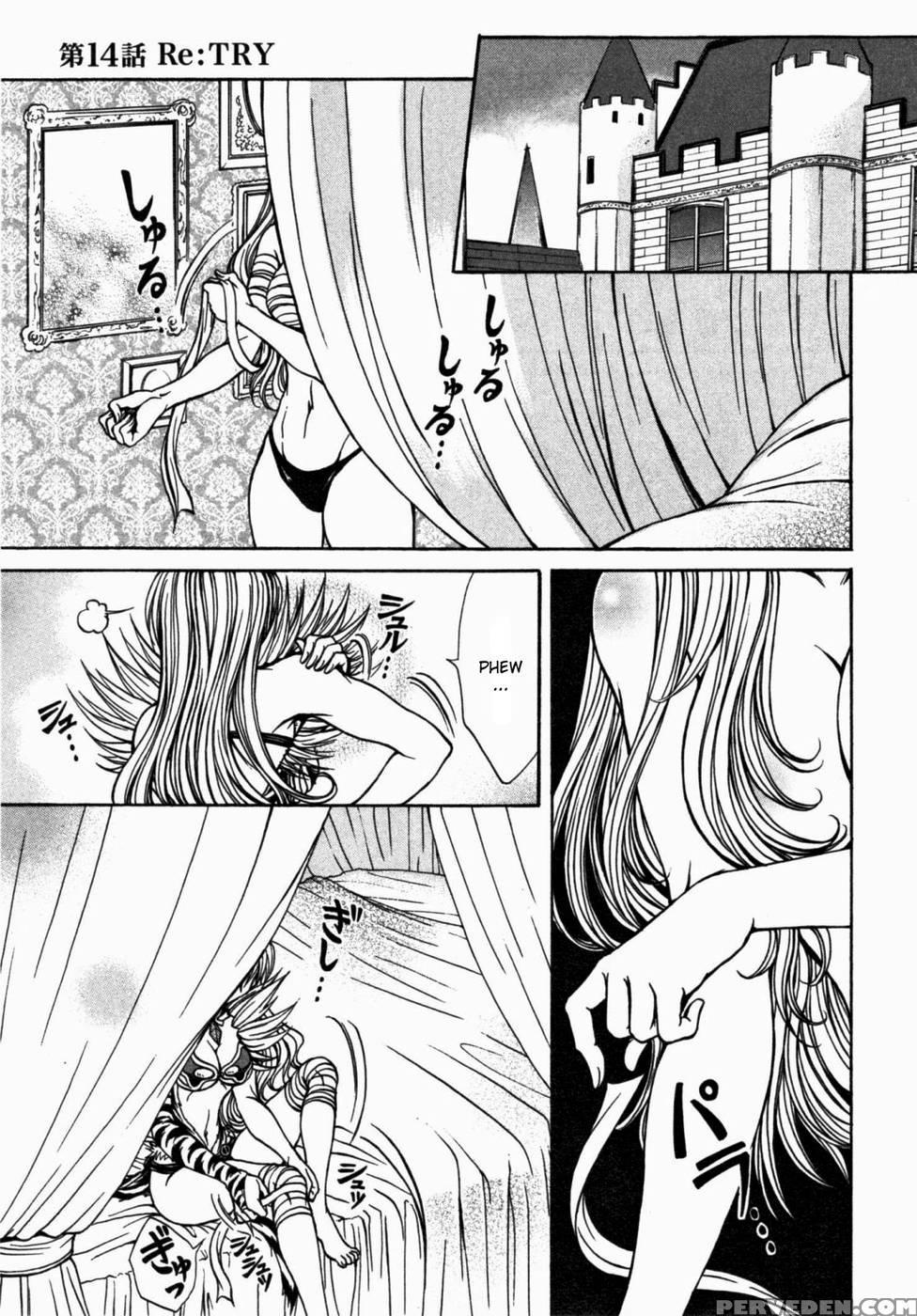 Queen's Blade - Hide & Seek Chapter 14 - Queen's Blade 1