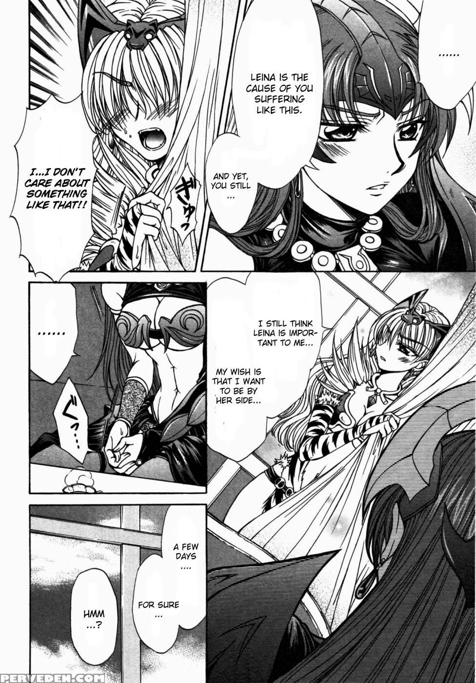 Queen's Blade - Hide & Seek Chapter 14 - Queen's Blade 1