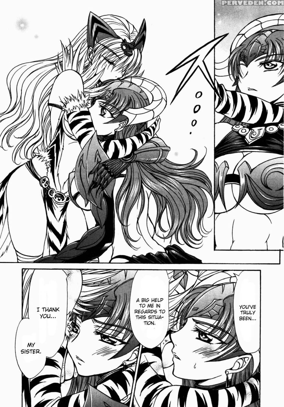 Queen's Blade - Hide & Seek Chapter 14 - Queen's Blade 1