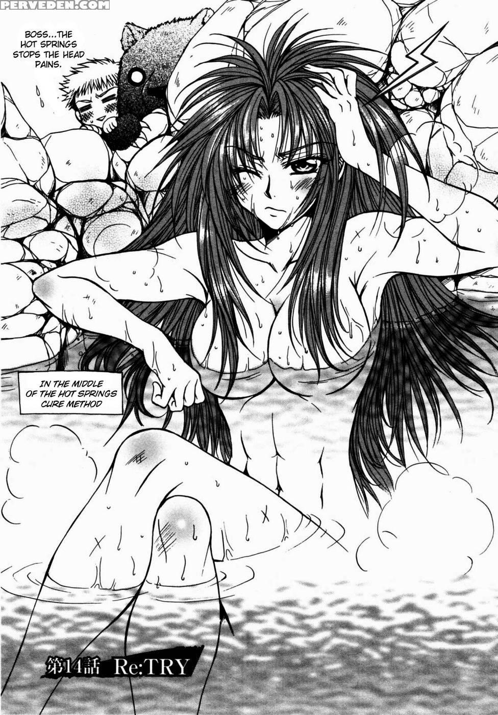 Queen's Blade - Hide & Seek Chapter 14 - Queen's Blade 1