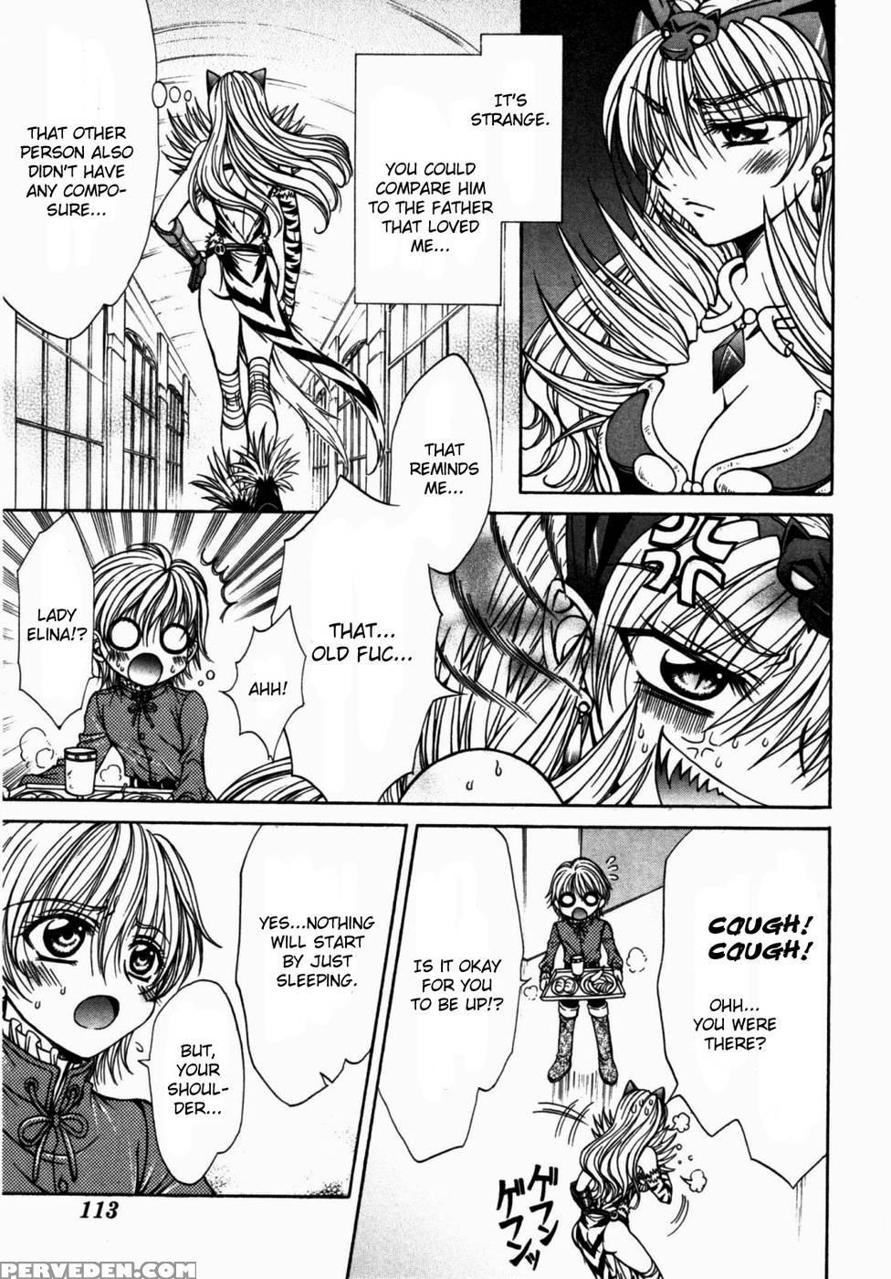 Queen's Blade - Hide & Seek Chapter 14 - Queen's Blade 1