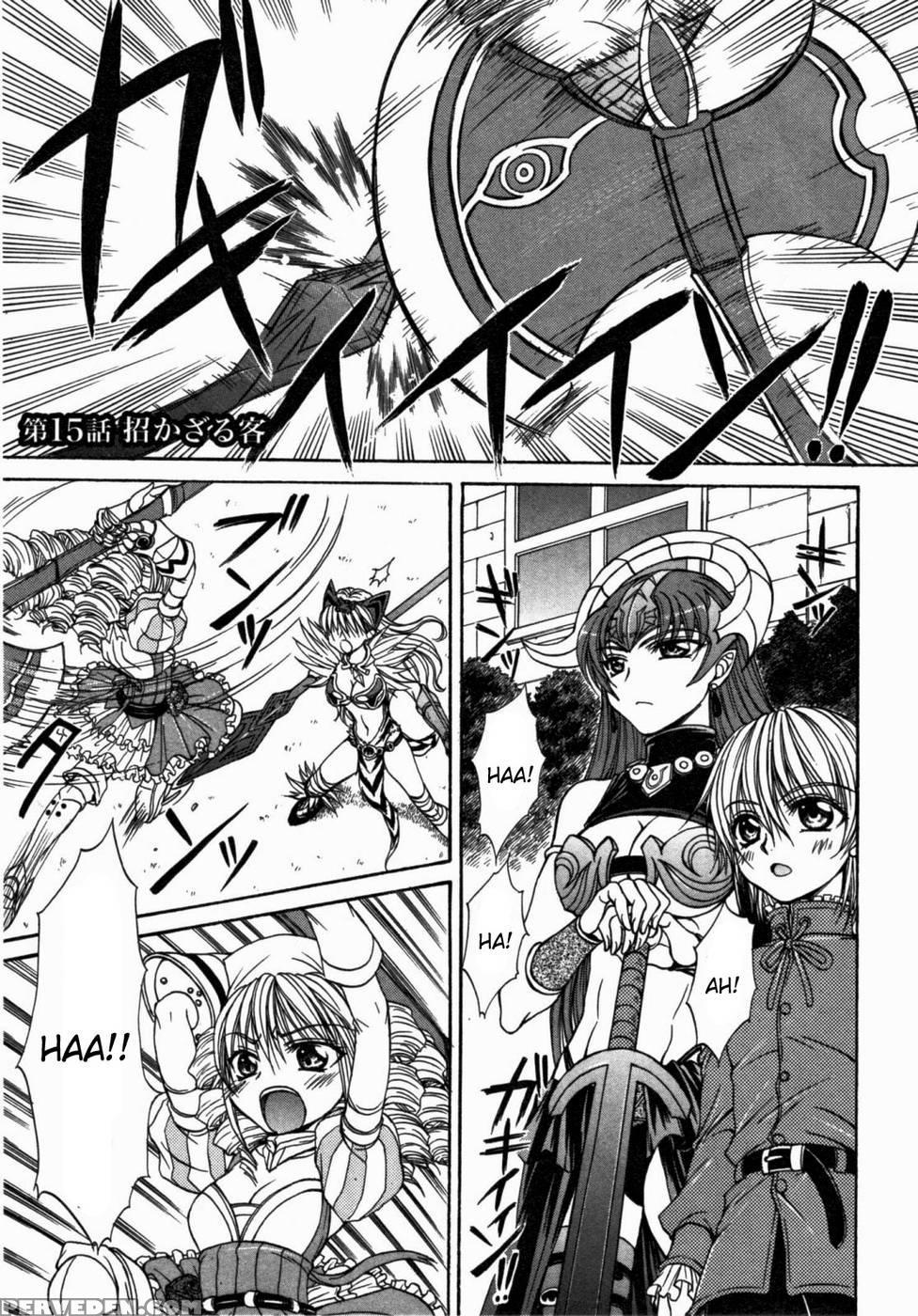Queen's Blade - Hide & Seek Chapter 15 - Queen's Blade 1