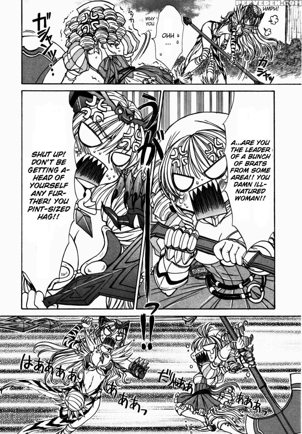 Queen's Blade - Hide & Seek Chapter 15 - Queen's Blade 1