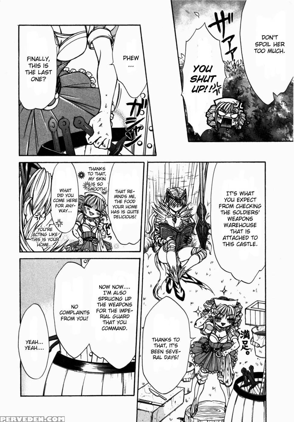 Queen's Blade - Hide & Seek Chapter 15 - Queen's Blade 1