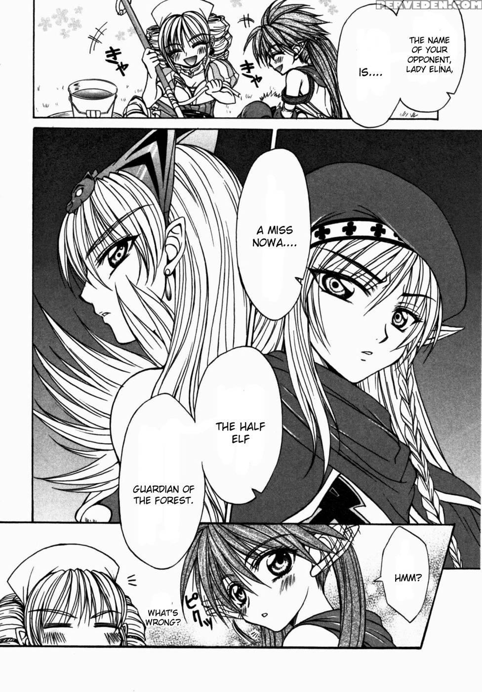 Queen's Blade - Hide & Seek Chapter 15 - Queen's Blade 1
