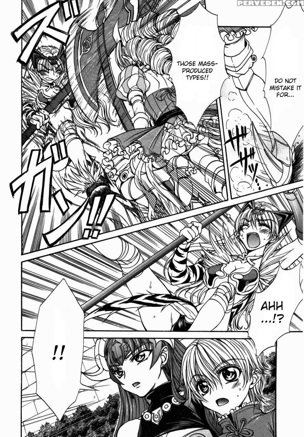 Queen's Blade - Hide & Seek Chapter 15 - Queen's Blade 1