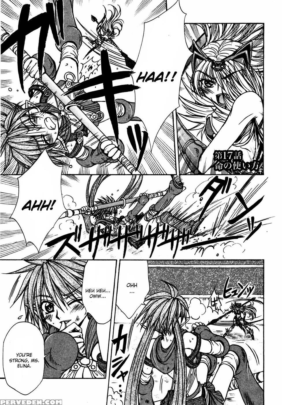 Queen's Blade - Hide & Seek Chapter 17 - Queen's Blade 1