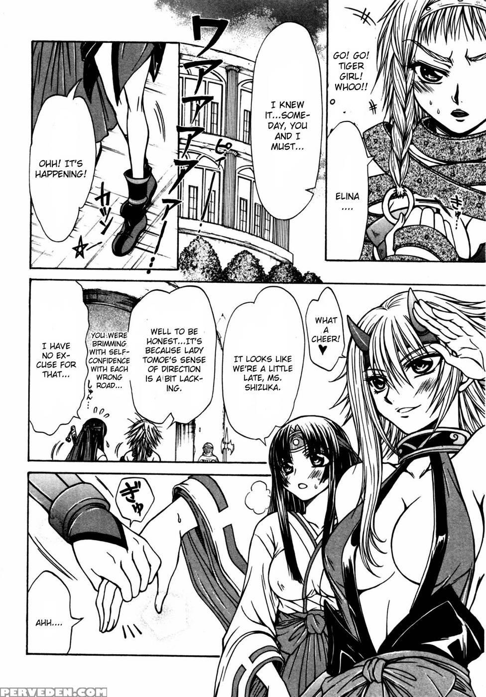 Queen's Blade - Hide & Seek Chapter 17 - Queen's Blade 1