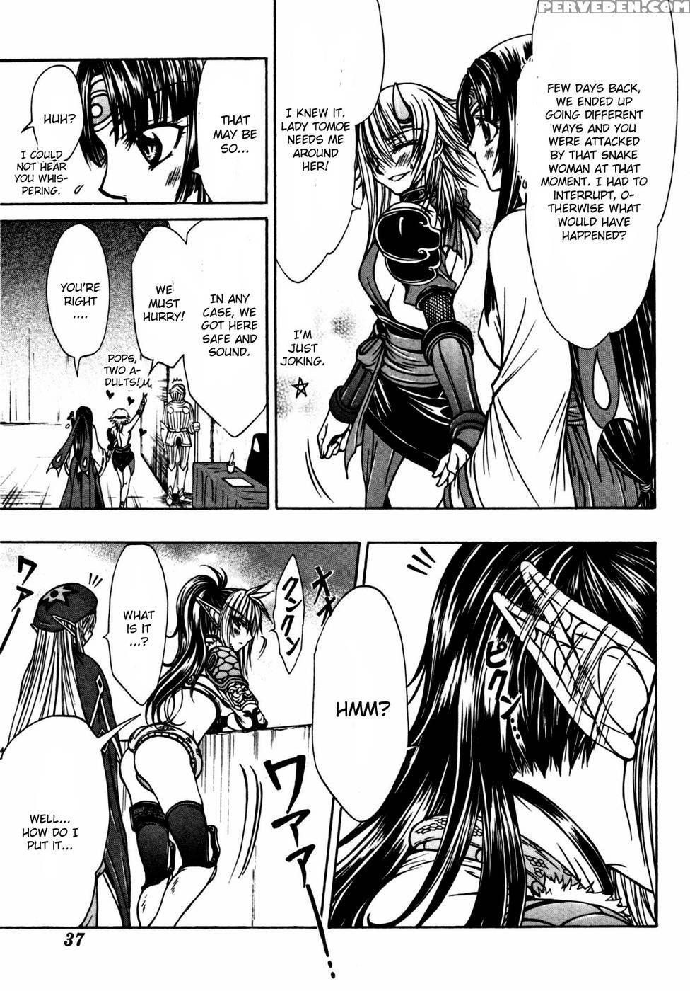 Queen's Blade - Hide & Seek Chapter 17 - Queen's Blade 1