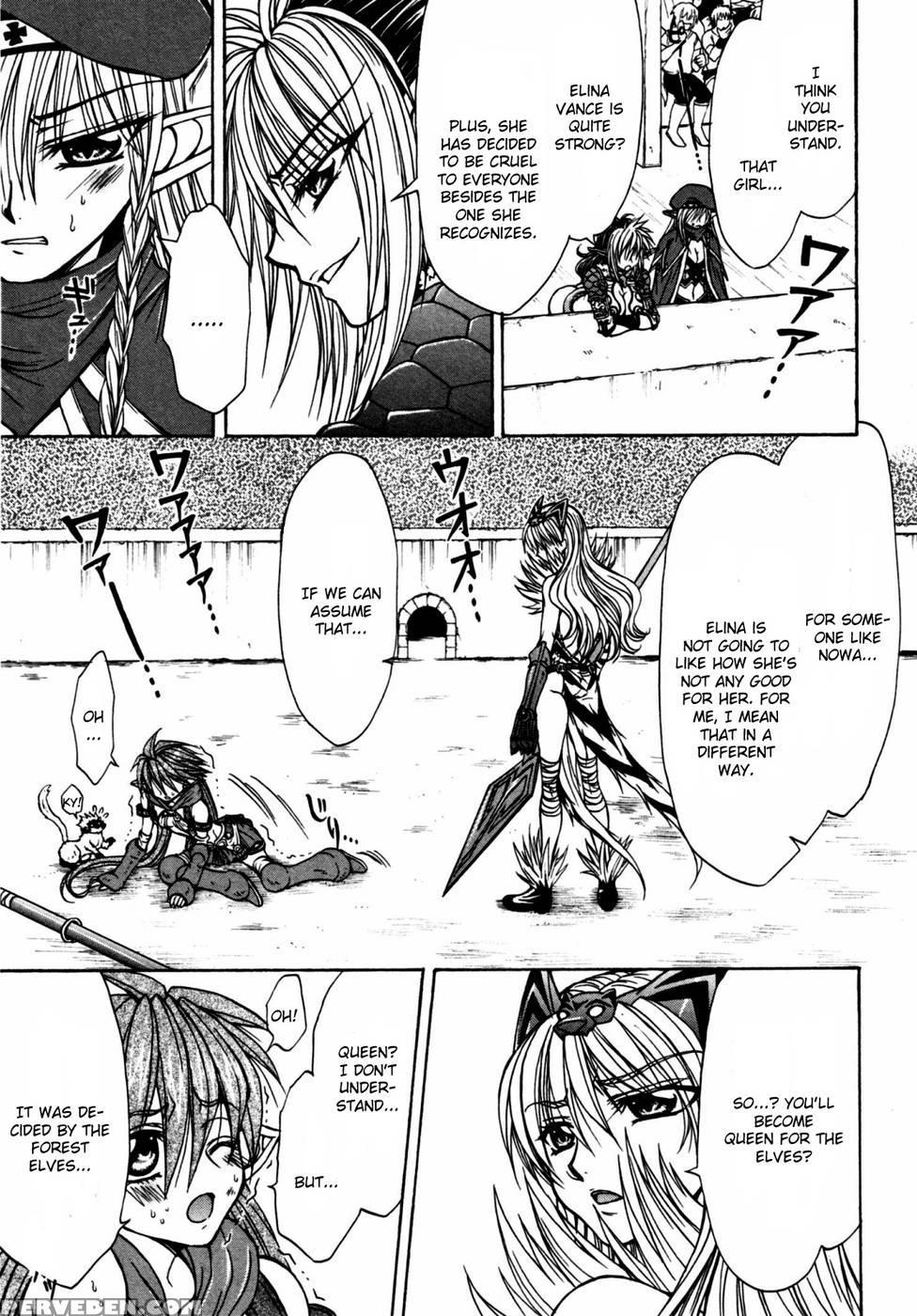 Queen's Blade - Hide & Seek Chapter 17 - Queen's Blade 1