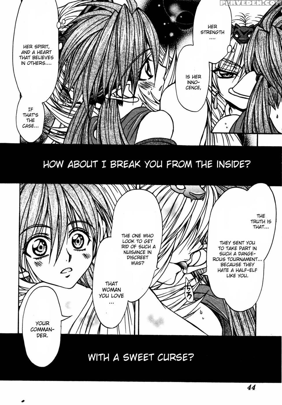 Queen's Blade - Hide & Seek Chapter 17 - Queen's Blade 1