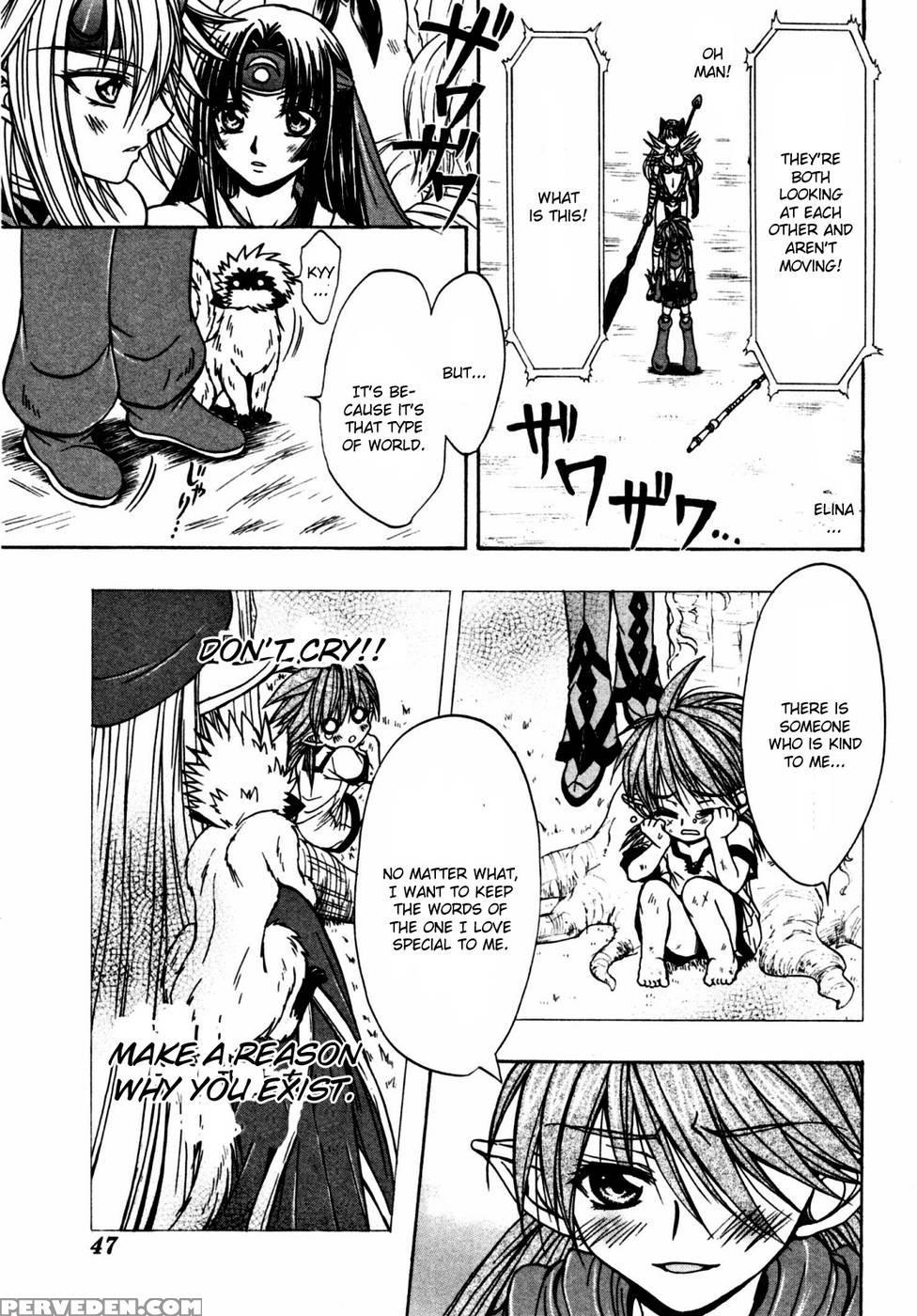 Queen's Blade - Hide & Seek Chapter 17 - Queen's Blade 1