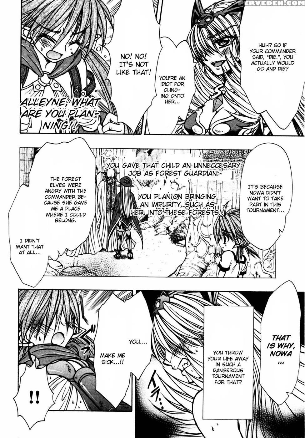 Queen's Blade - Hide & Seek Chapter 17 - Queen's Blade 1