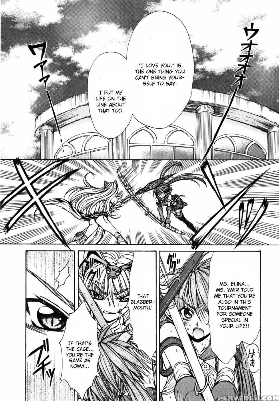 Queen's Blade - Hide & Seek Chapter 17 - Queen's Blade 1