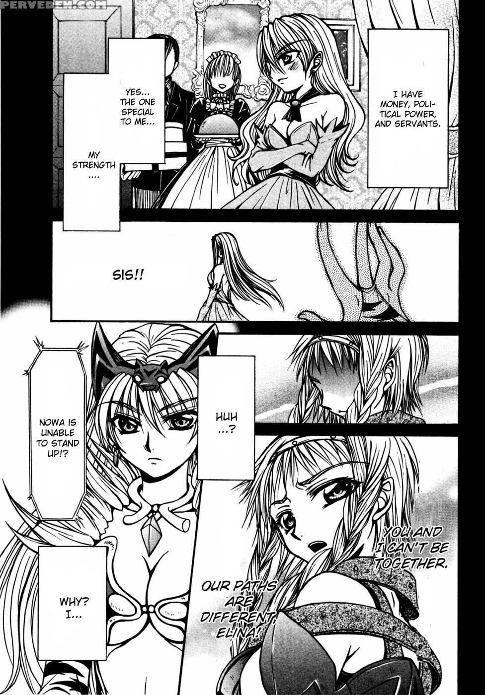 Queen's Blade - Hide & Seek Chapter 17 - Queen's Blade 1