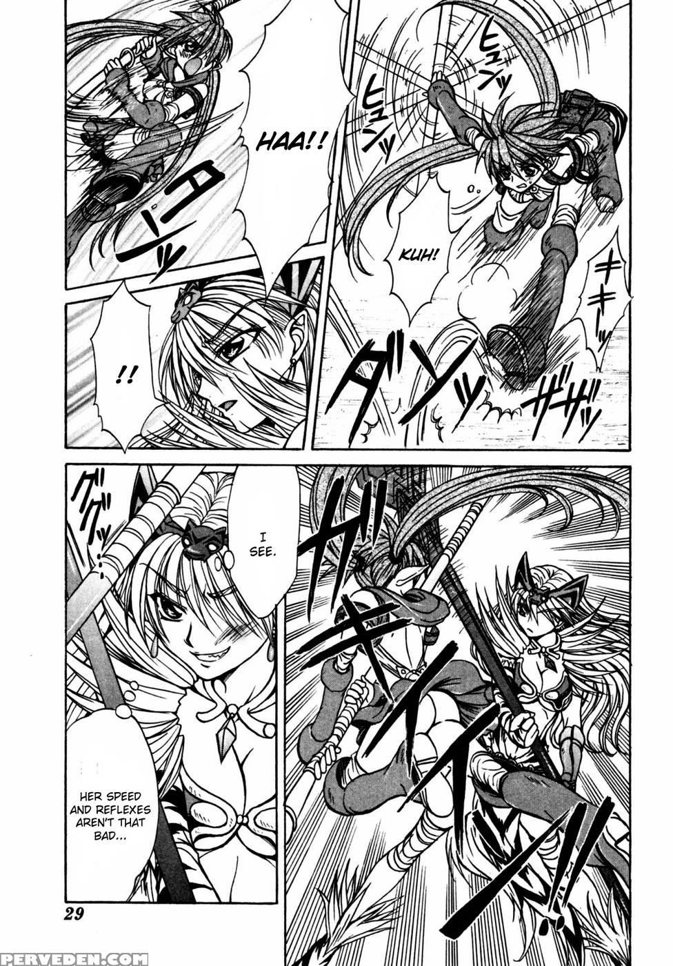 Queen's Blade - Hide & Seek Chapter 17 - Queen's Blade 1