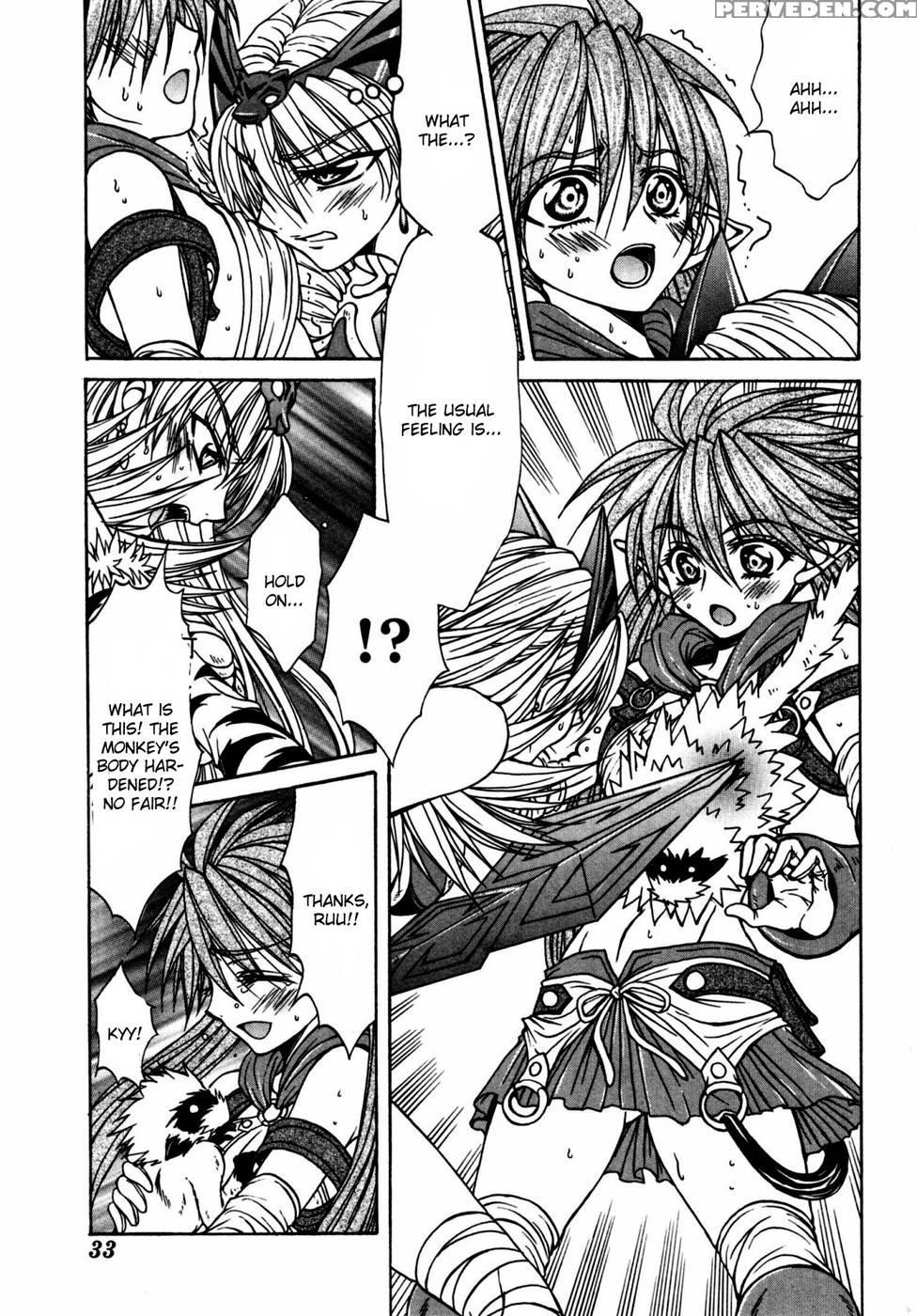 Queen's Blade - Hide & Seek Chapter 17 - Queen's Blade 1