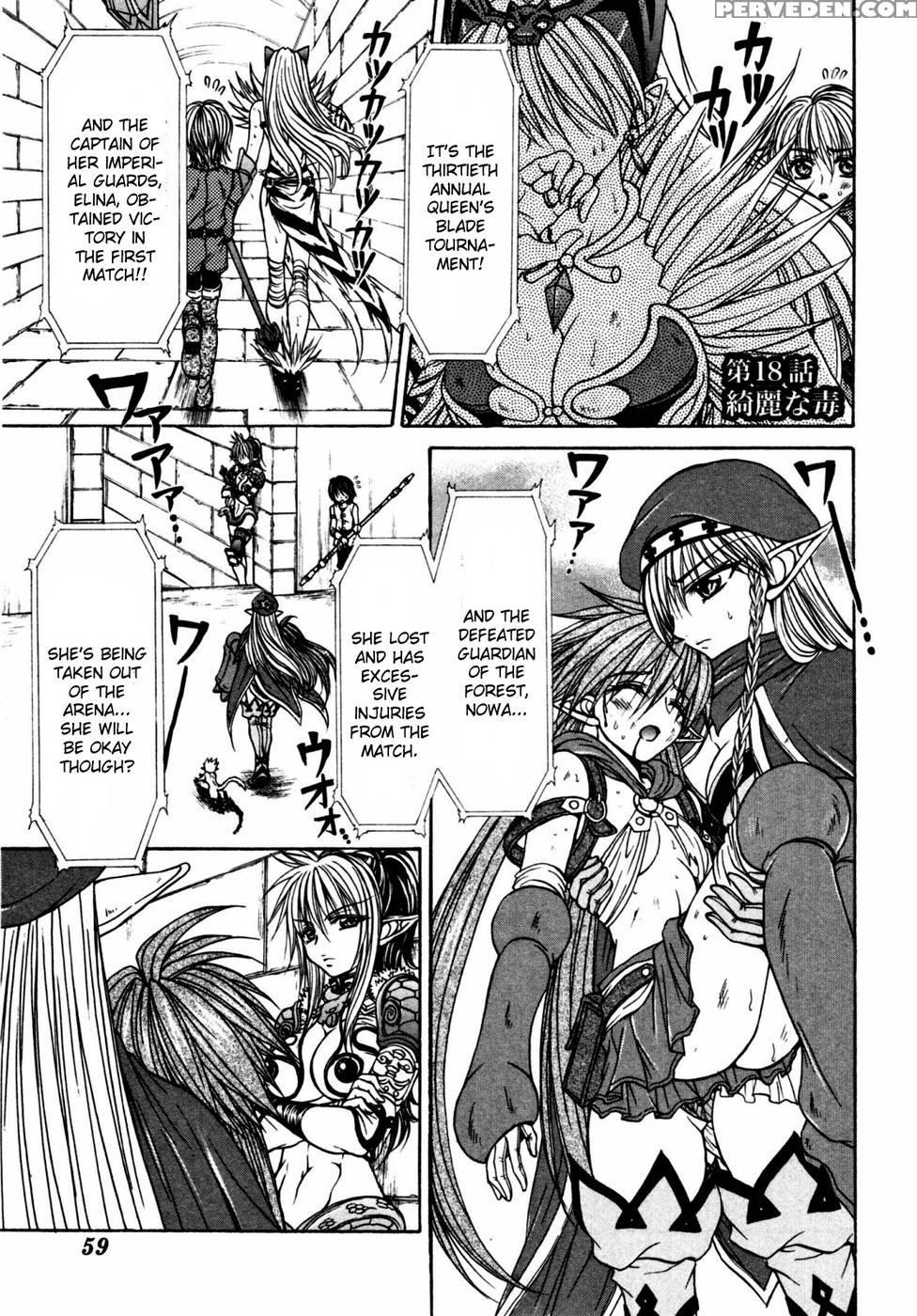 Queen's Blade - Hide & Seek Chapter 18 - Queen's Blade 1