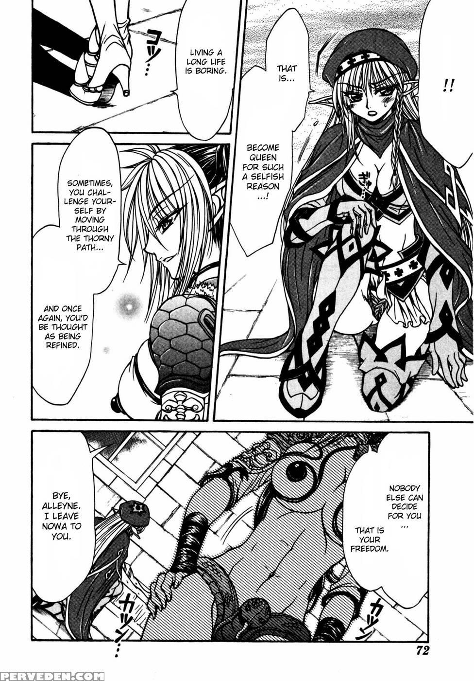 Queen's Blade - Hide & Seek Chapter 18 - Queen's Blade 1