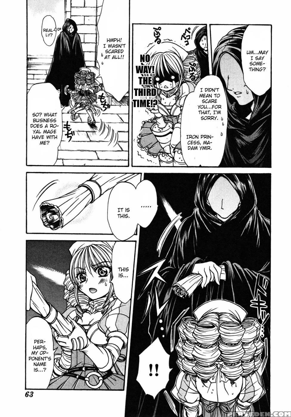 Queen's Blade - Hide & Seek Chapter 18 - Queen's Blade 1