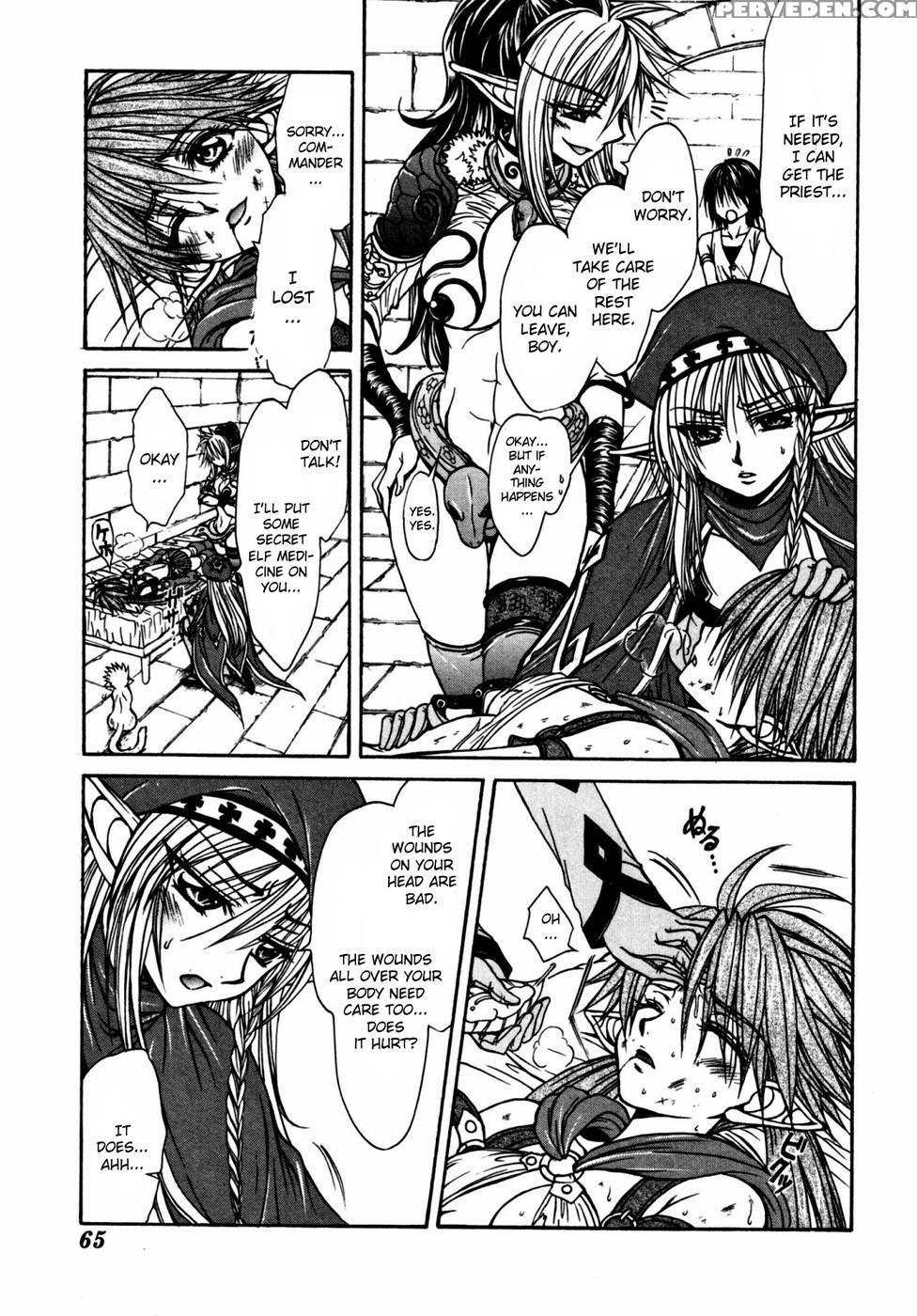 Queen's Blade - Hide & Seek Chapter 18 - Queen's Blade 1