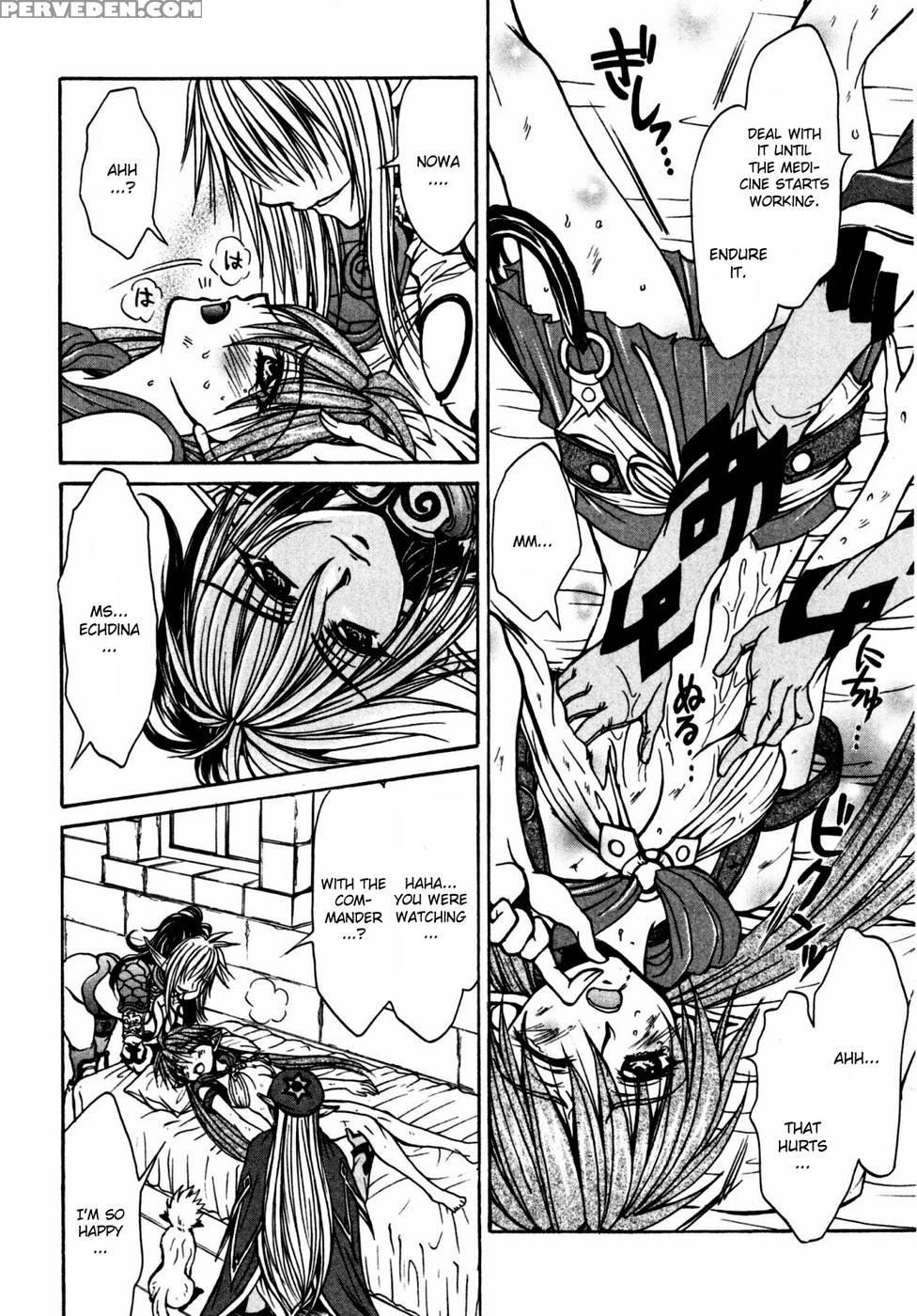 Queen's Blade - Hide & Seek Chapter 18 - Queen's Blade 1