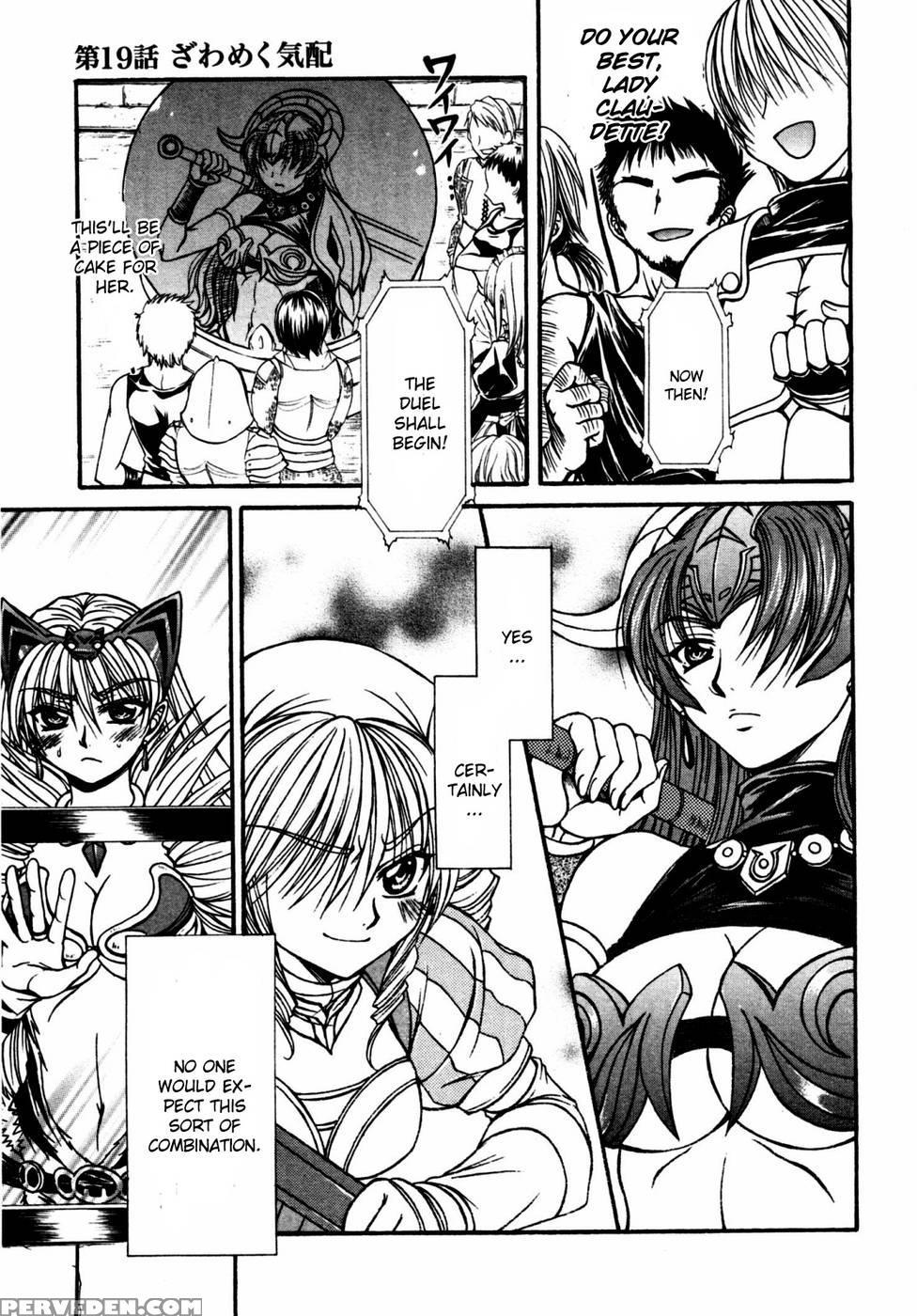 Queen's Blade - Hide & Seek Chapter 19 - Queen's Blade 1