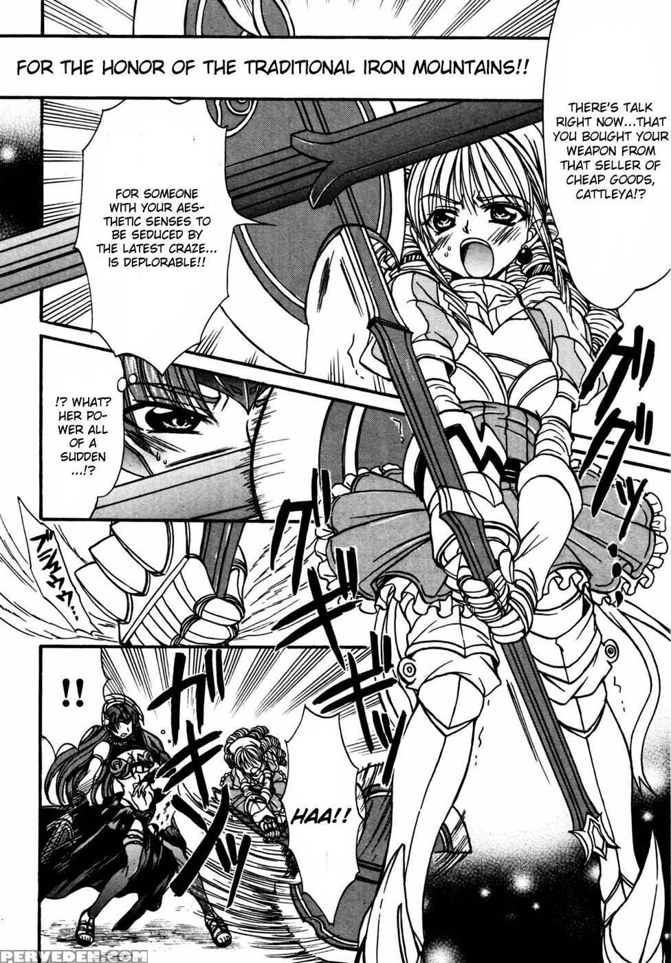 Queen's Blade - Hide & Seek Chapter 19 - Queen's Blade 1