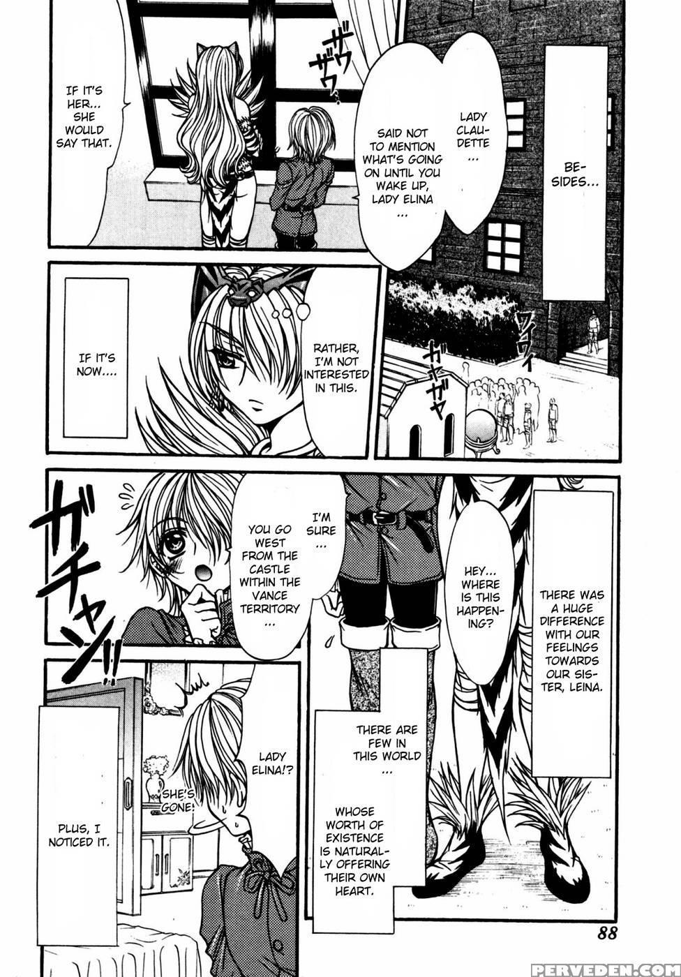 Queen's Blade - Hide & Seek Chapter 19 - Queen's Blade 1