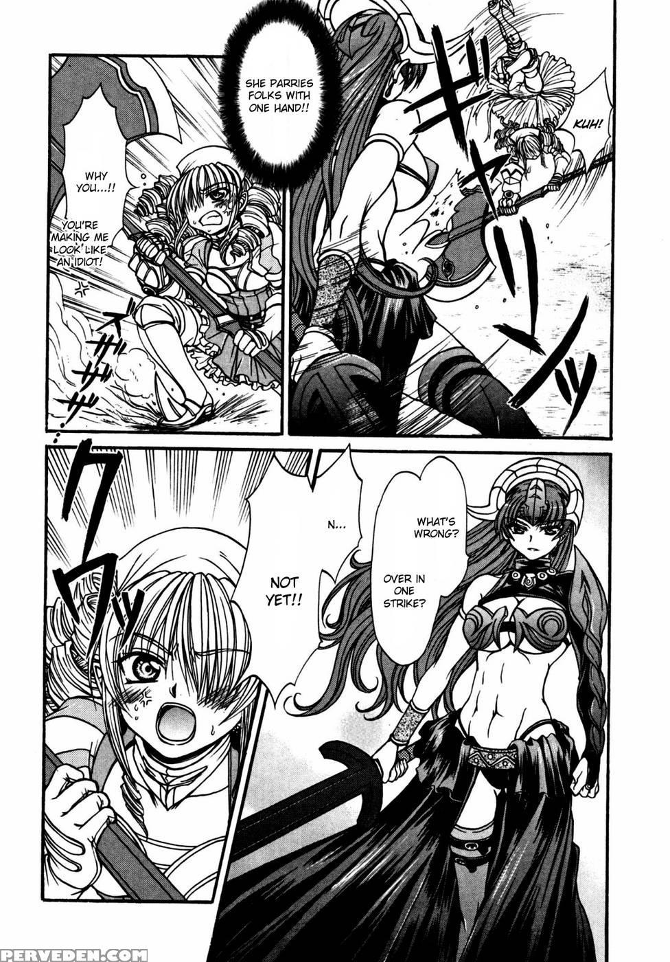 Queen's Blade - Hide & Seek Chapter 19 - Queen's Blade 1