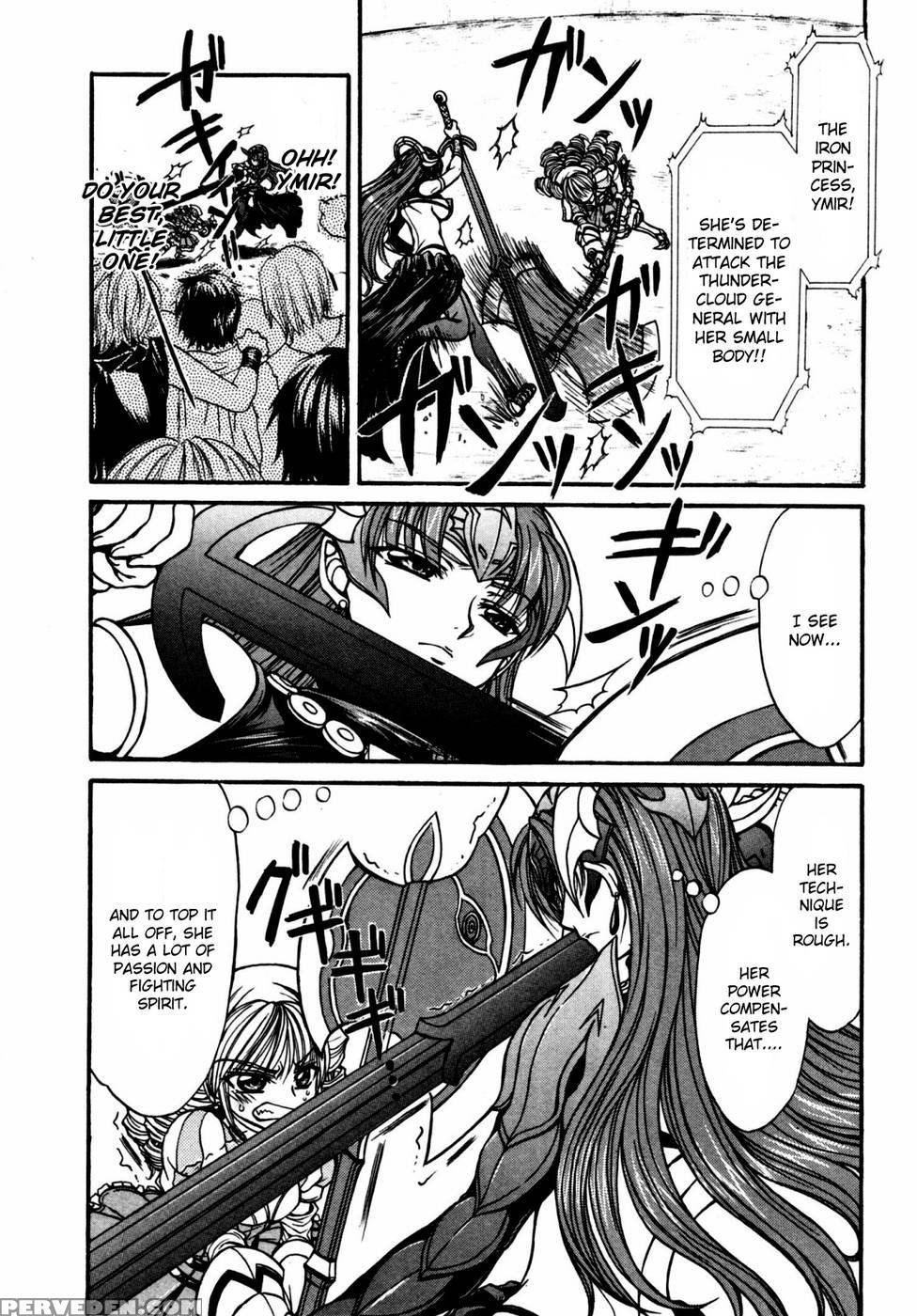 Queen's Blade - Hide & Seek Chapter 19 - Queen's Blade 1