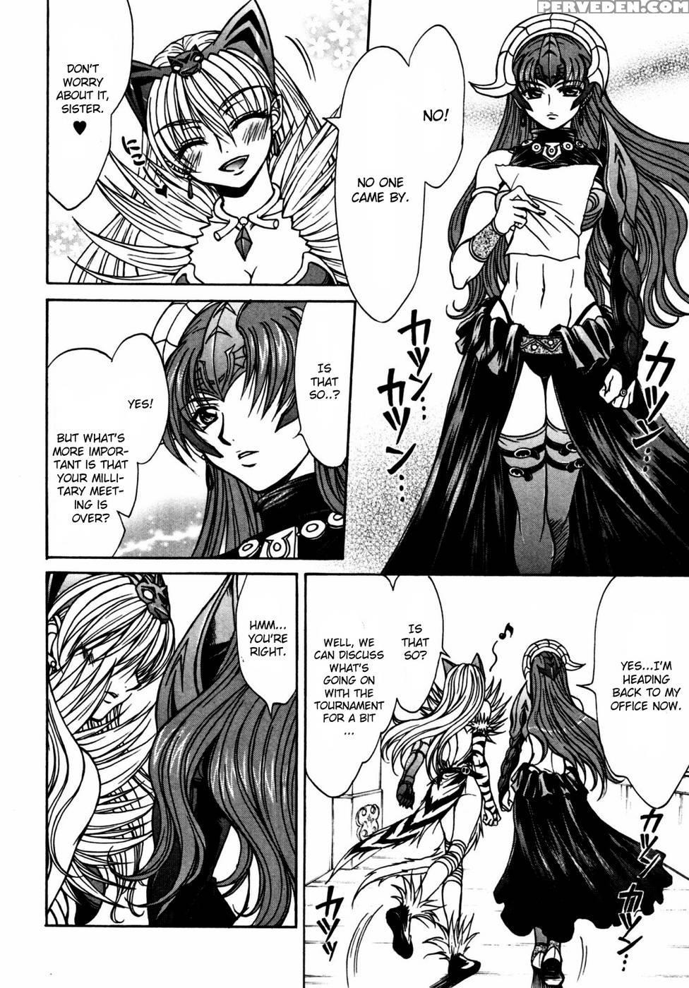 Queen's Blade - Hide & Seek Chapter 20 - Queen's Blade 1