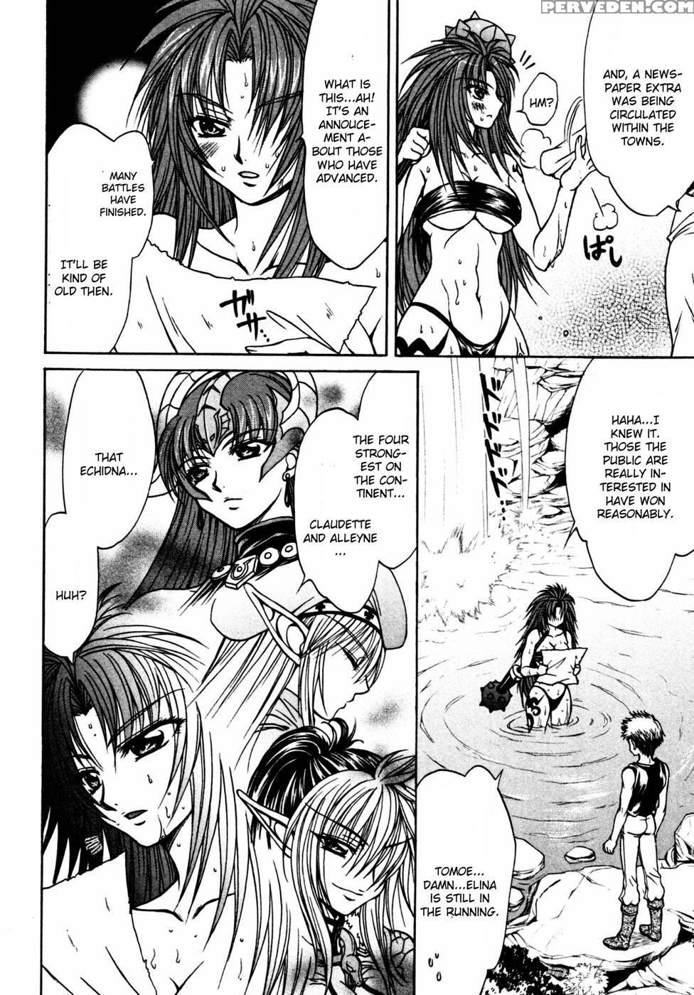 Queen's Blade - Hide & Seek Chapter 20 - Queen's Blade 1